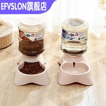 E F Pet Automatic Feeder Cat Food Bowl Automatic Drinker Cat Food Basin Cat Bowl Kitsch Autofeeder Ii