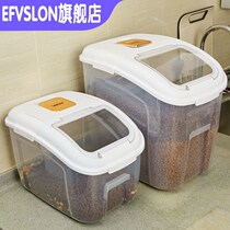 E F Cat Food Storage Barrel Dog Food Seal Barrel Moisture Storage Barrel Box Pet Food Storage Barrel Big Capacity Collection
