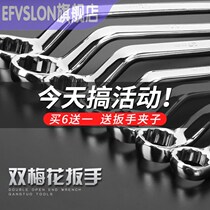 Steel Tulip Wrench Multipurpose Wrench Double Use Wrench Maintenance Tool Machine Repair Tool Five Gold Tool Wrench