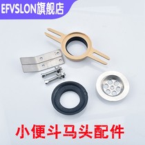 E F small poop wall drain copper horse head pipe connector hanging wall small closet water outlet connecting pipe urinal
