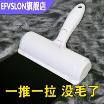 E F Dog Hair Cleaner Cat Woolen Instrumental cat Fur Remover Pet to Mao Mucus Wool Instrumental swoon Cat Gadget