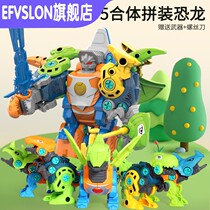 Self-mounted children Disassembly combined parquet class Puzzle 100 Variable Assembly Dinosaur Boys Suit Building Blocks Toy Engineering Car