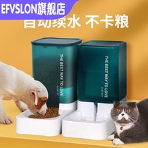 E F kitty automatic feeder cat food dog food automatic feeding machine does not plug in electricity and drinking water integrated pet use