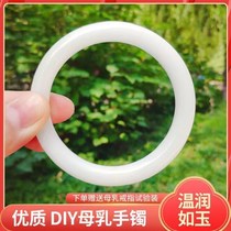 Breast milk bracelet breast milk souvenir diy material milk souvenir diy manual bracelet package package