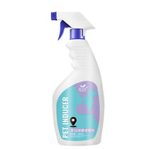 Dog-inducing agent dog bowels Toilet Inducing Agent Bowels to defecate and poop a shit god instrumental pet peeing