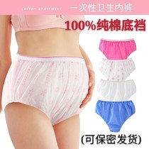 Elderly disposable panties female non-woven fabric thick maternity menstrual sweat sauna travel adult washless pants toe