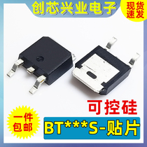 BT136S BT137S BT138S BT139S -600E-800E-600D SMD TO252 SCR