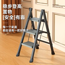 Folding den high stool does not occupy the place 2021 mesh red shrink superimposed stool small stairway multifunctional herringbone ladder