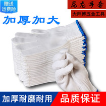 Nylon Lauprotect gloves High elastic comfort Breathable Wear Resistant Anti Slip Worksite Job Protection White Face Yarn Gloves