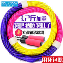 Weight Loss Slimming FAT SPORTS EQUIPMENT DORMITORY HOOPS RING WEIGHT LOSS WEIGHT LOSS WITHOUT INJURY WAIST ADULT SPRING THROWBACK