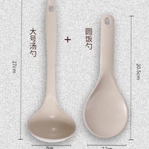 German Home Meals Spoon not sticky rice Rice Spoon Wood Rice Shovel Rice Cooker Rice Cooker Shovel to Eat Ladyplastic