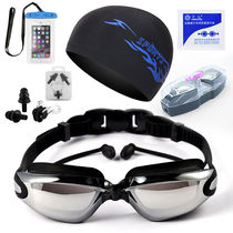 High definition myopia waterproof anti-fog swimming glasses male and female large frame plated mirror with earplug swimming goggles bathing cap equipment