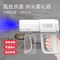 Home Alcohol Disinfection Gun Nebulizer Wireless Handheld Nano Atomization Machine USB Charging Blue Light Spray Sterilizer