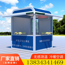 Yuangdao nucleic acid sampling kiosk anti-epidemic detection room with air-conditioned pavilion outdoor mobile control workstation area