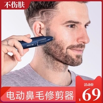Charging electric nose trimmer smoothly remove one-shot net and safe to remove hair without skin trimming