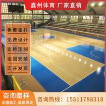 Indoor Gymnasium Solid Wood Floor Basketball Court Basketball Hall Special Sports Wood Floor Badminton Hall Sports