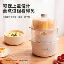 Beauty boiled egg-in-the-egg steamer Automatic power off double layer Small breakfast Steamed Chicken Egg Spoon Multifunction Home