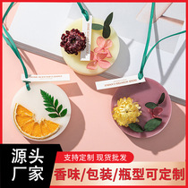 Wardrobe Aroma Wax Piece Hanging Household Car Car Car Car Car Hanging Old-End High-end Anti-Shen Ball