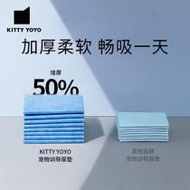 KittyYoyo pooch Urine Mat Thickened with small blue frame Urine Sheet Urine Not Wet Pet Kitty Pee Cushion Absorbent Pad