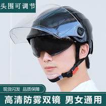 Light Weight Helmet Mens Four Seasons Double Mirror Electric Car Helmet Double Mirror Woman Summer Sun Protection Light Poo Safety Head Cap