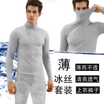 Mens thin ice silk MoDel Long autumn clothes Autumn pants suit cool and upfront golf with high collar golf sports undershirt