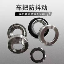 Maverick electric vehicle N1 N1S directional column faucet modified pressure bearing Samsung column lower connecting plate modified pyramid bearing