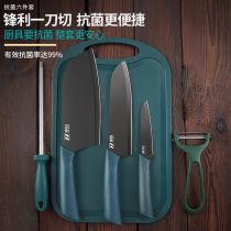 Womens kitchen knife cutting board full set of ultra-fast sharp kitchen knife set household kitchen knife cutting board kitchen utensils two-in-one