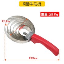 Cow hair comb cow horse equipment horse hair brush cow scratching artifact tickling felt shaving horse cleaning supplies