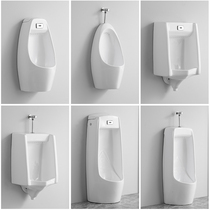 HHSN brilliant automatic induction adult urinal wall-mounted floor-to-ceiling mens urinal household ceramic urinal