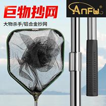 Big things copy net aluminum alloy copy fishing net black pit copy net foldable net pocket portable fishing net telescopic rod copy net
