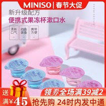 Crystal God Mouthwash Jelly Cup Mint Clean Mouth Fresh Breath Travel Portable Name Start-ups Mouthwash