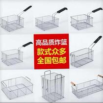 Leakage Net Leakage FRIED KITCHEN FRIED NET BASKET SPECIAL RECTANGULAR DROP FRAME COMMERCIAL FRYER TEA CONTROL NET UNIVERSAL B