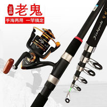 Old Ghost Sea Rod ROD SEA ROD ULTRA HARD SEA FISHING ROD FAR THROW ROD FISHING ROD SUIT FISHING GEAR SUIT SPECIAL PRICE FISHING ROD