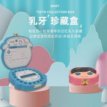 Childrens deciduous tooth box tooth collection tooth collection preservation box tire nat cooking er hair collection box exchange commemorative box boy girl treasure