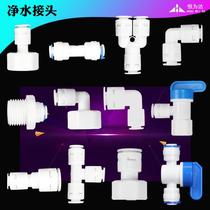 Kitchen Sink Dishwasher Water Purifier Sewer Piping Small Kitchen Treasure Washing Machine Drain Pipe Two-in-one Joint Tee