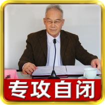 Childrens autism autism treatment rehabilitation artificial intervention focused training toys special drug paste