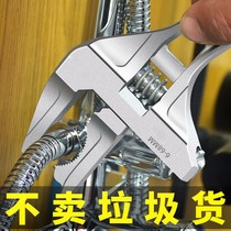 German Import Bathroom Wrench Large Opening Water Heating Sewer Pipe Installation Versatile Multifunction Active Tap Special