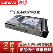 Lenovo Server Hard Disk 1T 2T 4T 6T 8T 10T 16T 600G 900G Enterprise SAS SATA
