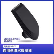 Original Trim Trimmer Electric Shave Accessories for electric shavers