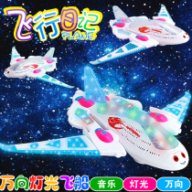 Simulation ship playing music boat childrens luxury Dahua universal model big boat fast electric lighting light wheel tour boy