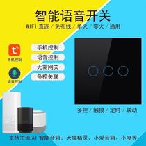 Graffiti Smart Switch Mobile Phone Wireless Remote Control Timed Sky Cat Elf Little Love Classmate Little Wifi Touch Switch