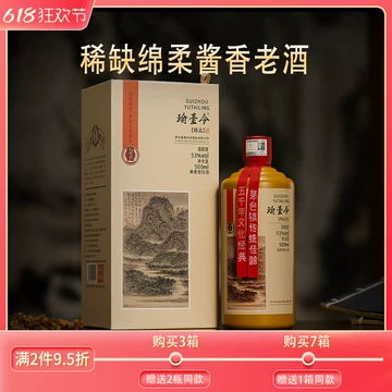 茅台白酒报价_参数_图片_视频_怎么样_问答-苏宁易购