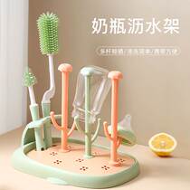 Baby bottle drain rack baby bottle drying rack portable bottle brush drain rack water filter bracket bottle storage rack
