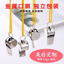 Metal Large Volume Whistle Stainless Steel Referee Coaching Competition Instructors Outdoor Courtport Sentinel Sports Teacher Military Training