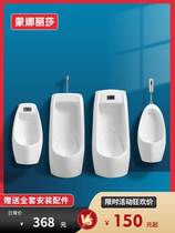 Automatic induction wall-mounted floor-standing urinal mens urinal household ceramic adult urinal urine bucket