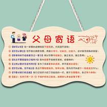 Encourage children inspirational quotes wall stickers why to work hard to read room creative net red inspirational slogans listed