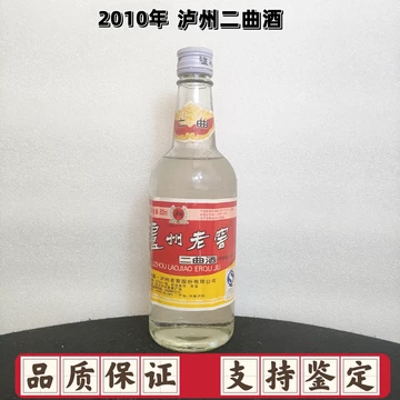 四川泸州陈年老窖-四川泸州陈年老窖促销价格、四川泸州陈年老窖品牌- 淘宝