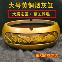 High-end pure copper ashtray Bronze pure copper ashtray upscale Seiko Chinese style retro ashtray Living room office swing