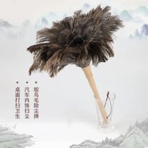 Static Genuine Ostrich hair Shan Shan Home Dust Removal Hair Removal Hair Truck Clean Sweep Ash Thickened Chicken Fur Duster Cleaning