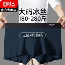 South Pole Man Ice Underpants Mens Gats plus size 200 catty Summer thin section Four Corners Pure Cotton Crotch Flat Corner Pants Pants